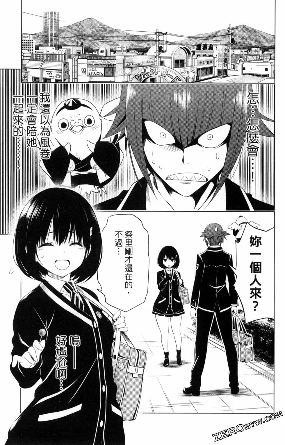 第 33 页