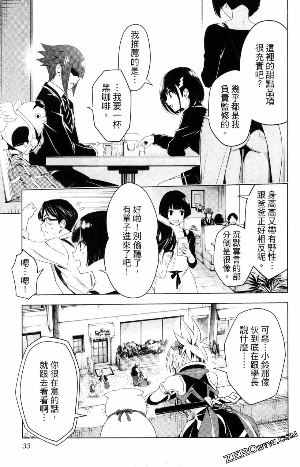 第 35 页