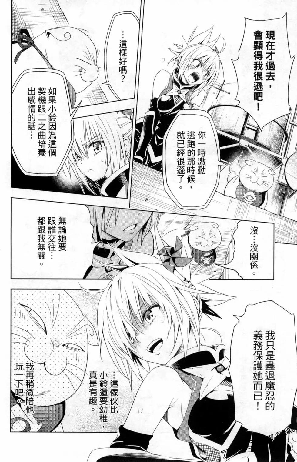 第 36 页