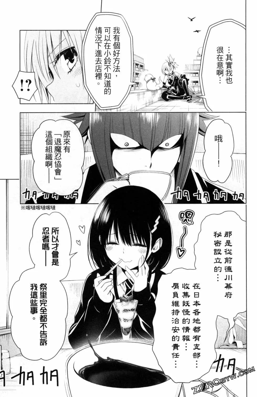 第 37 页