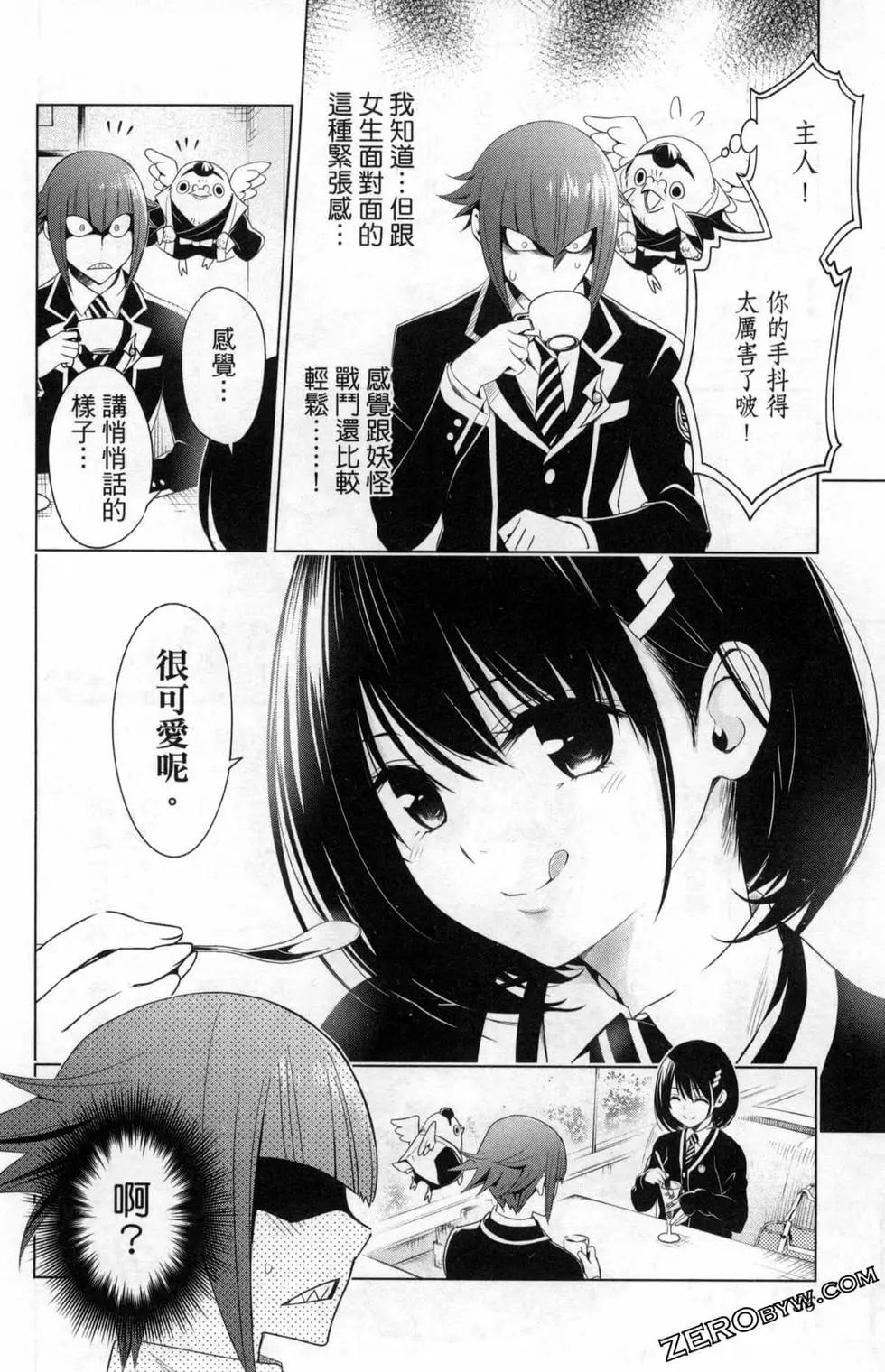 第 38 页