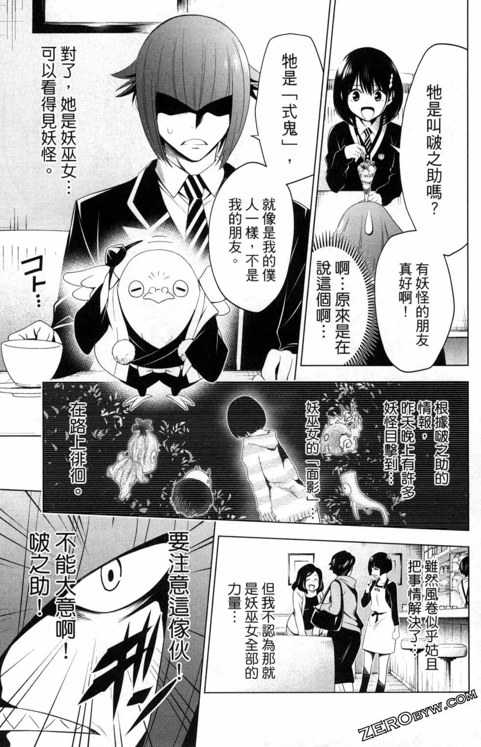 第 39 页