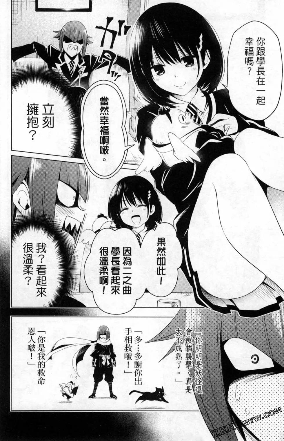 第 40 页