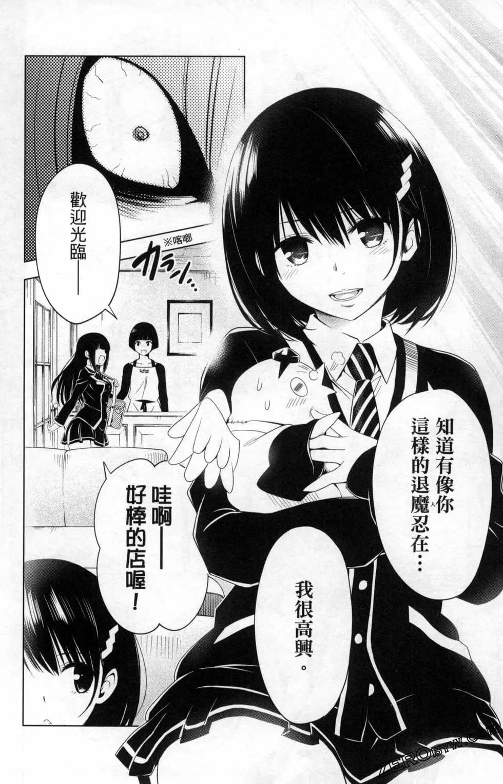 第 42 页
