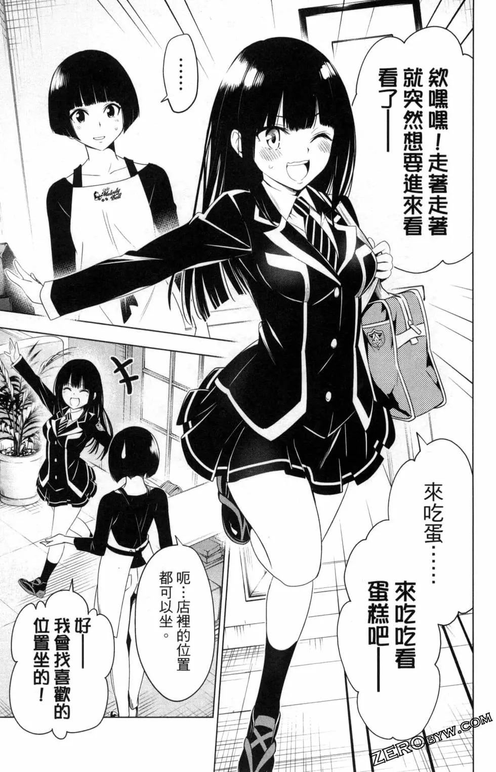 第 43 页