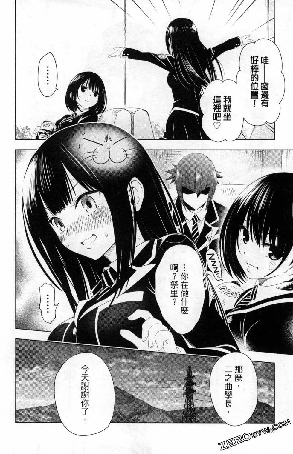 第 44 页