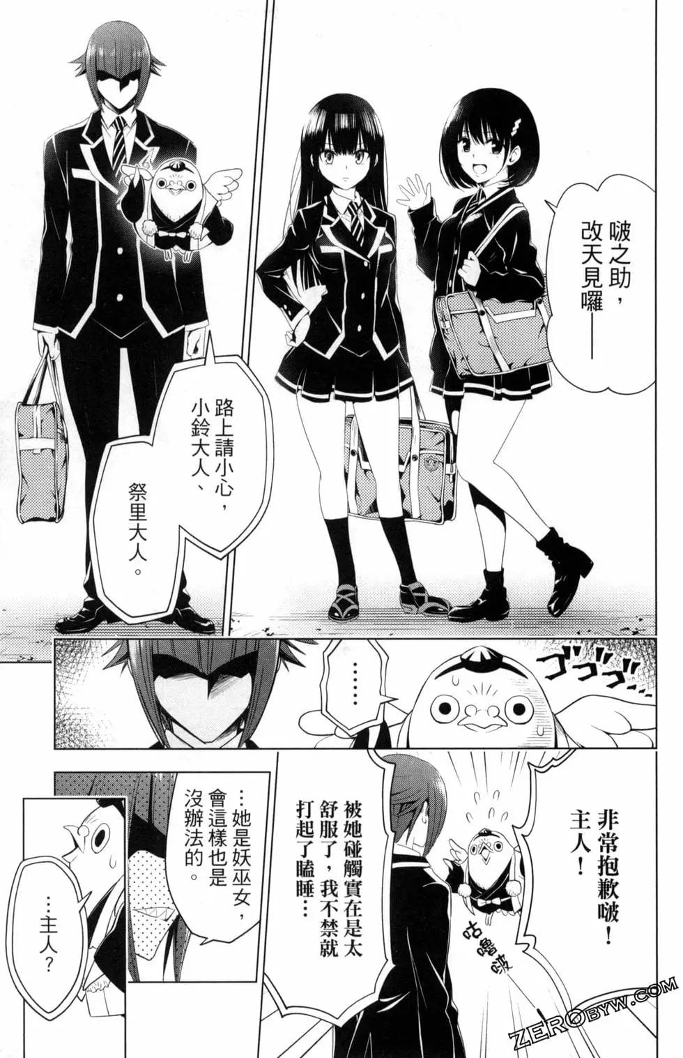 第 45 页