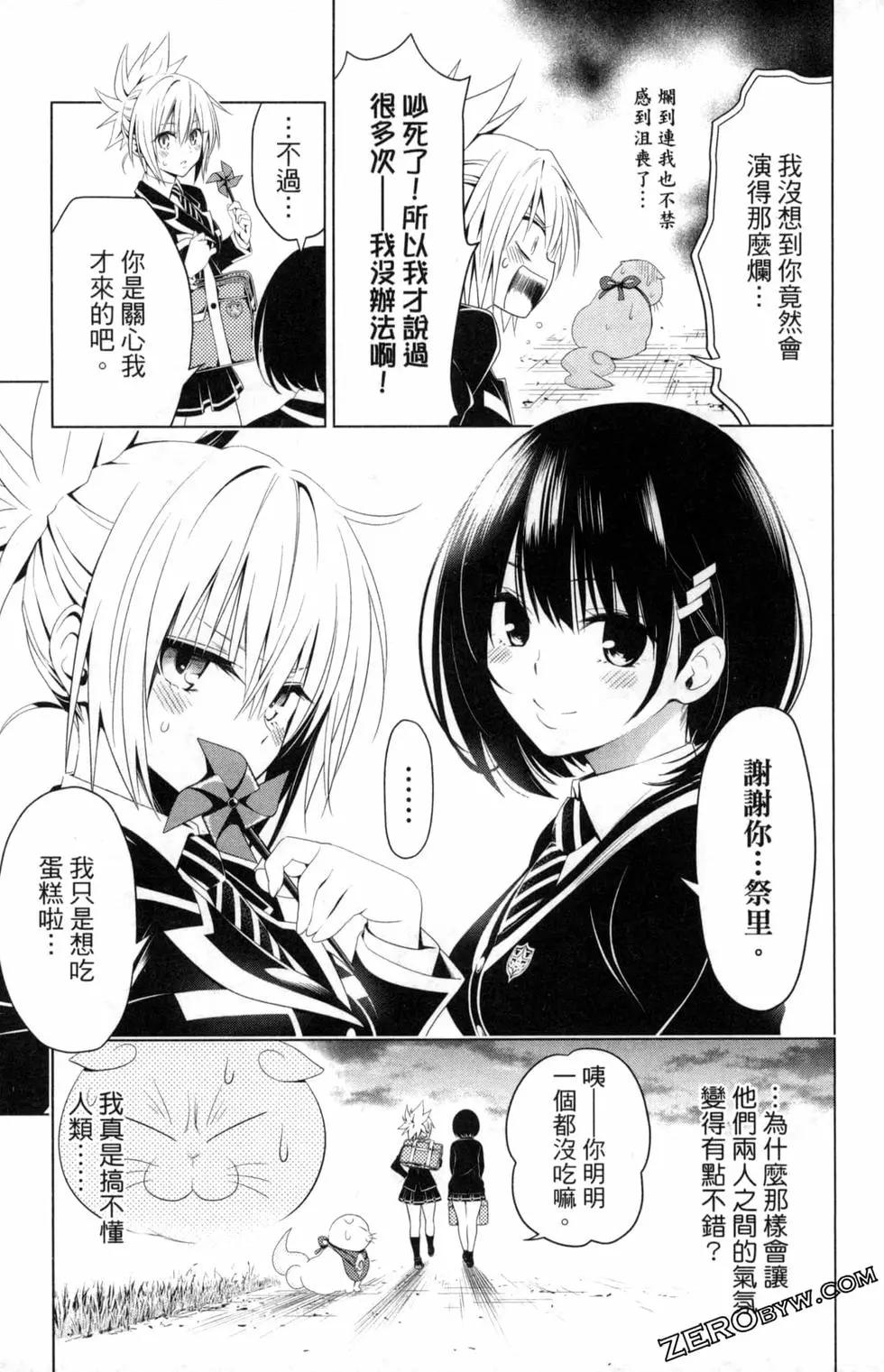 第 47 页