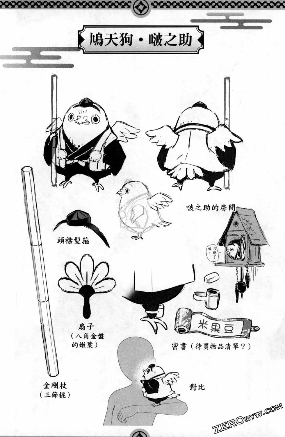 第 48 页