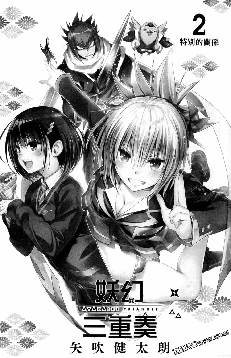 第 5 页