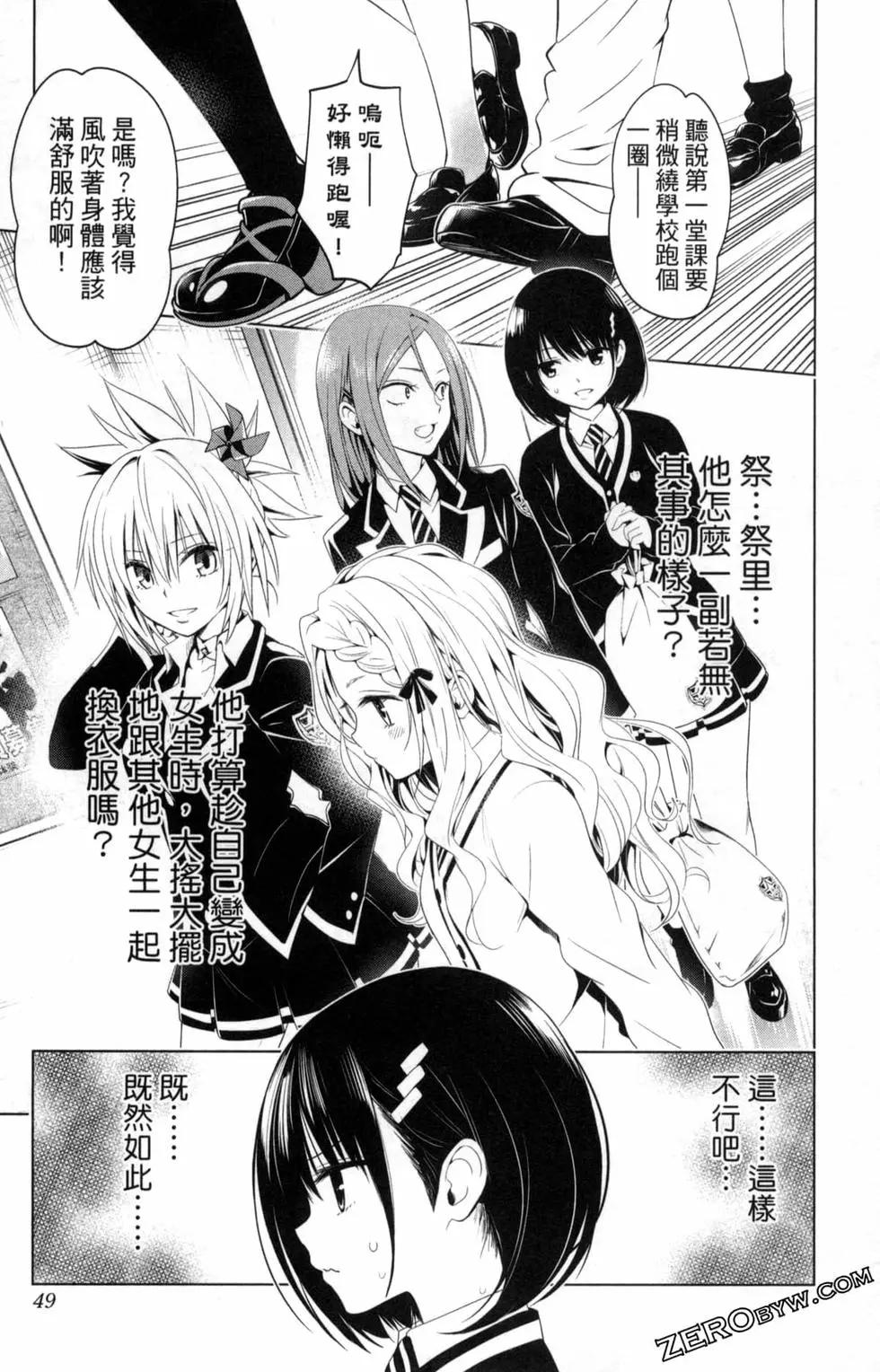 第 51 页