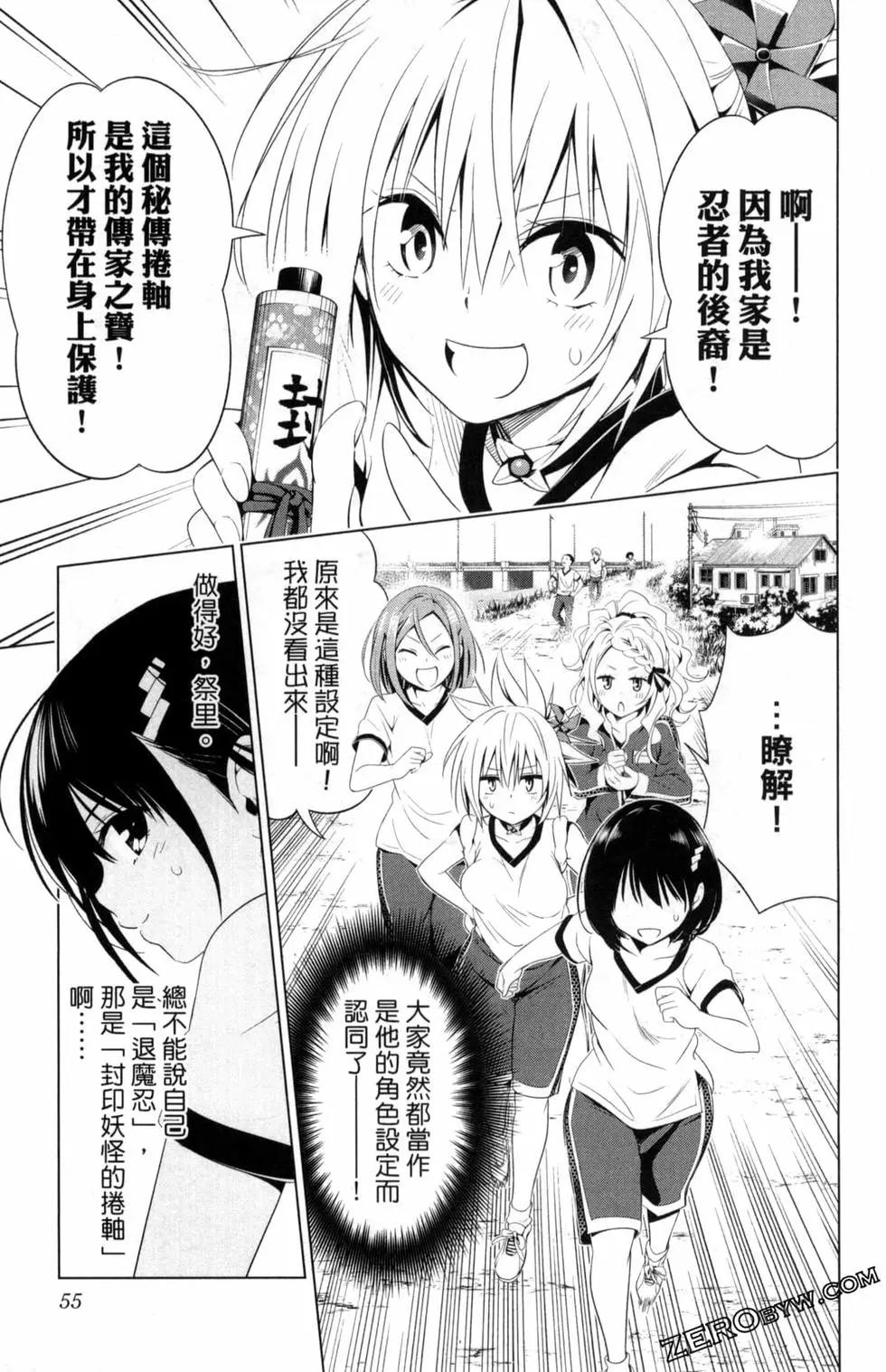 第 57 页
