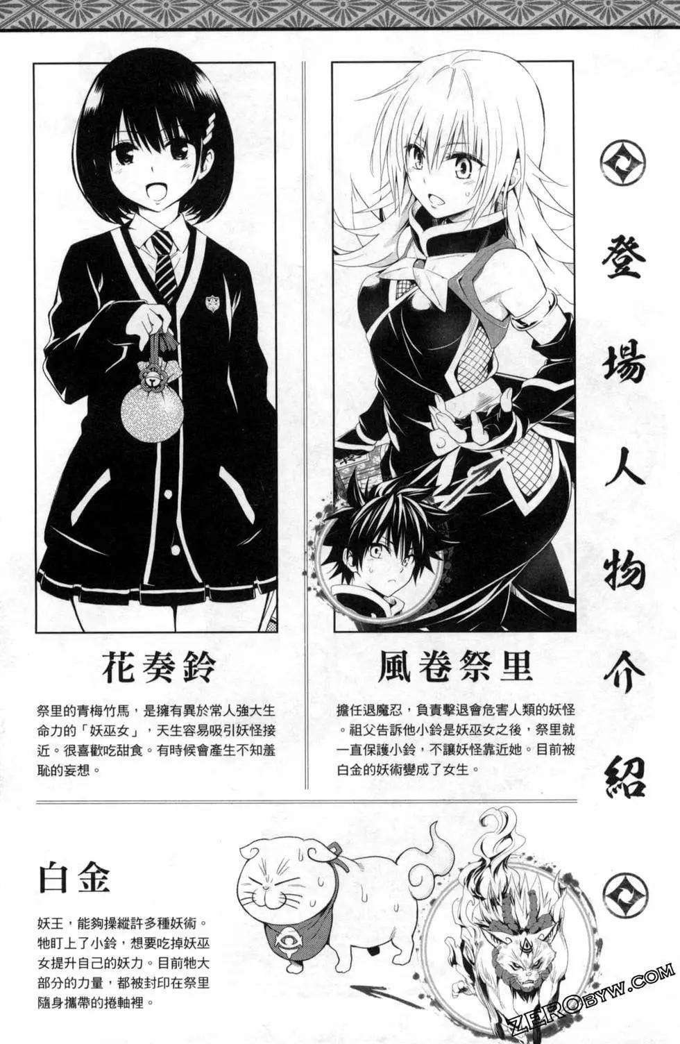 第 6 页
