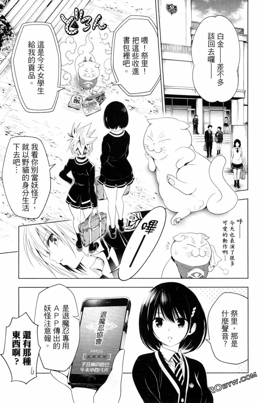 第 61 页