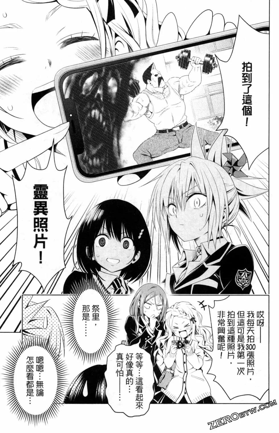 第 63 页