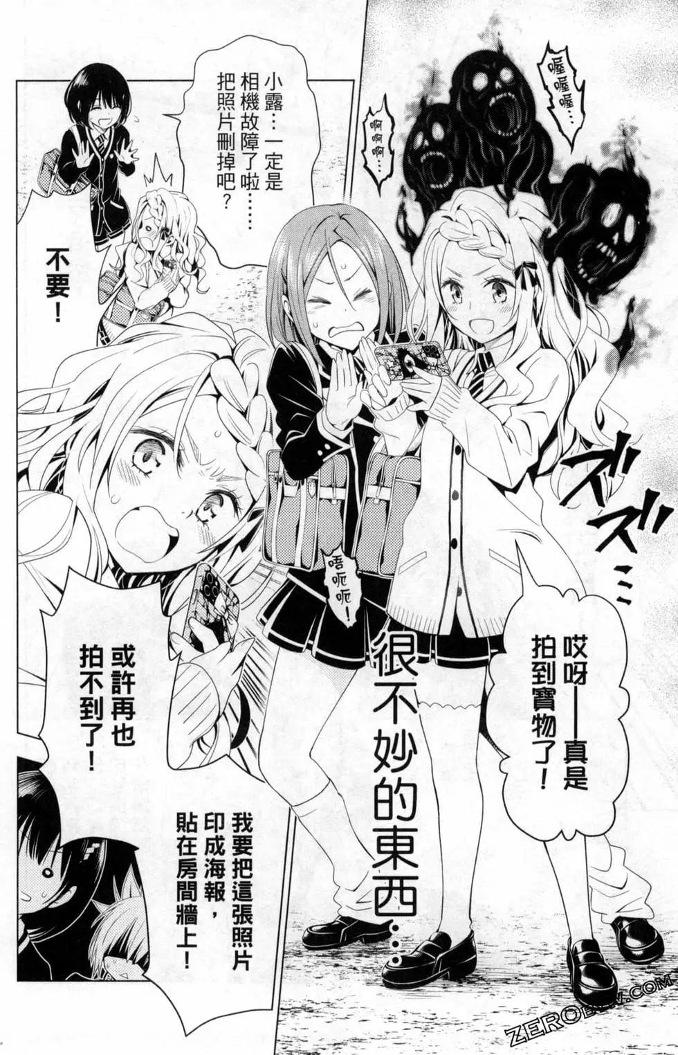 第 64 页