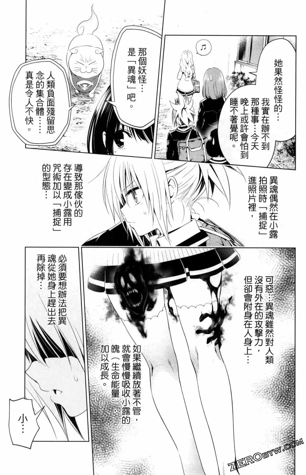 第 65 页