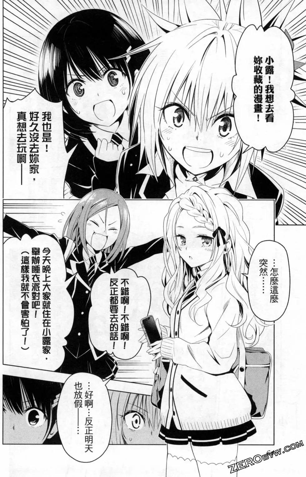 第 66 页
