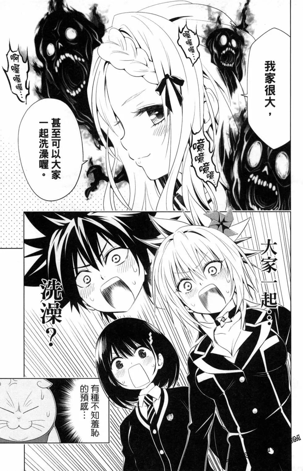 第 67 页