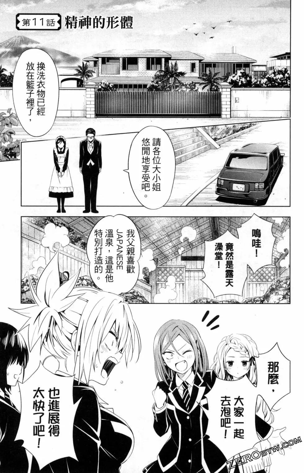 第 69 页