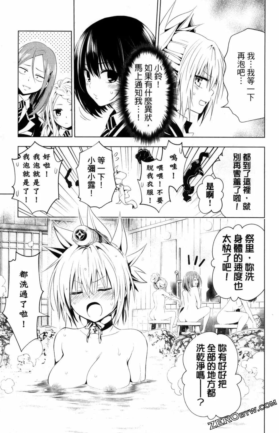 第 71 页