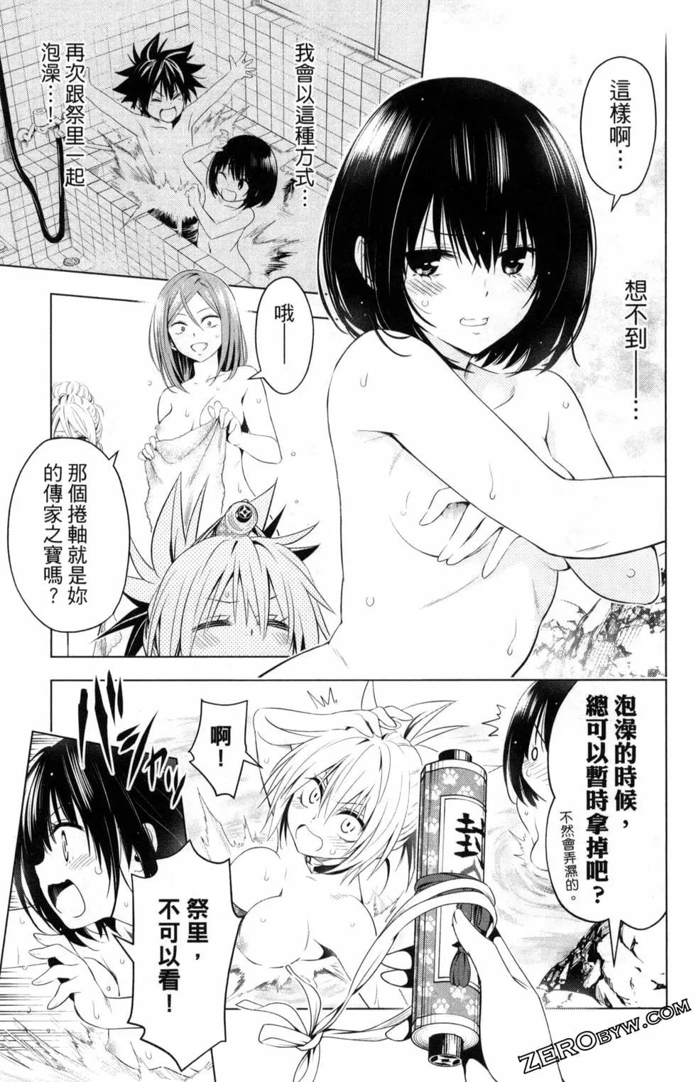第 73 页