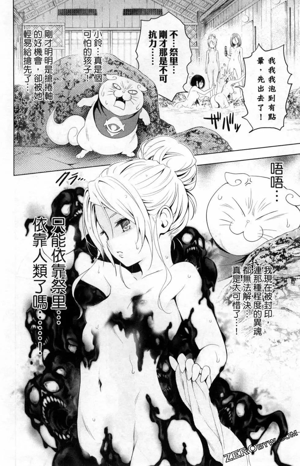 第 76 页