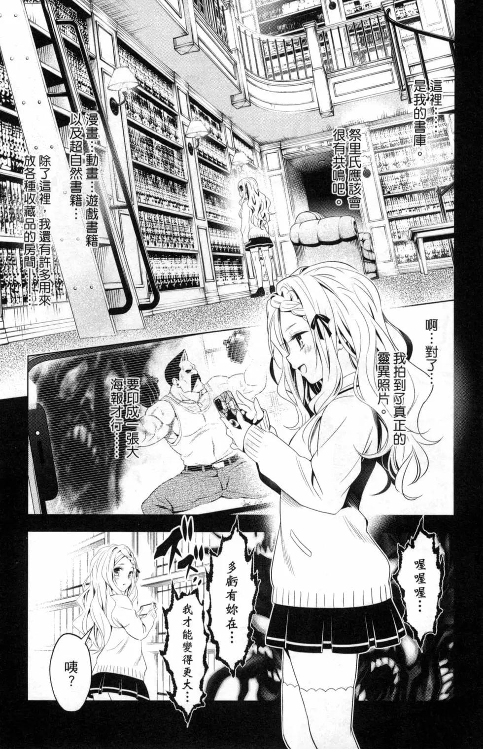 第 79 页