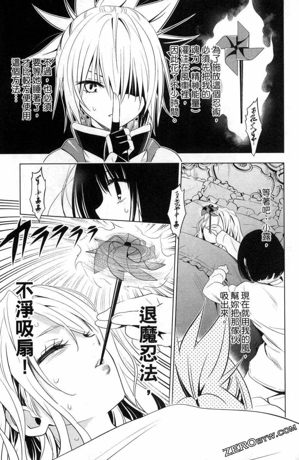 第 83 页