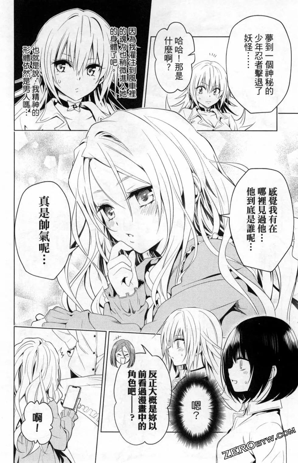 第 86 页