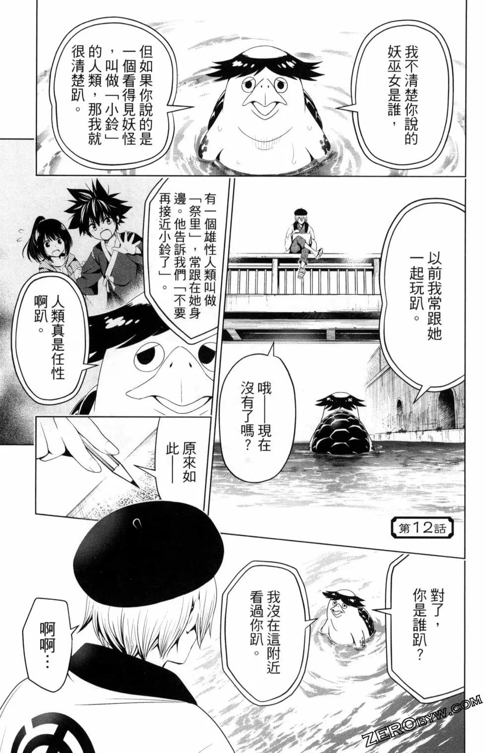 第 89 页