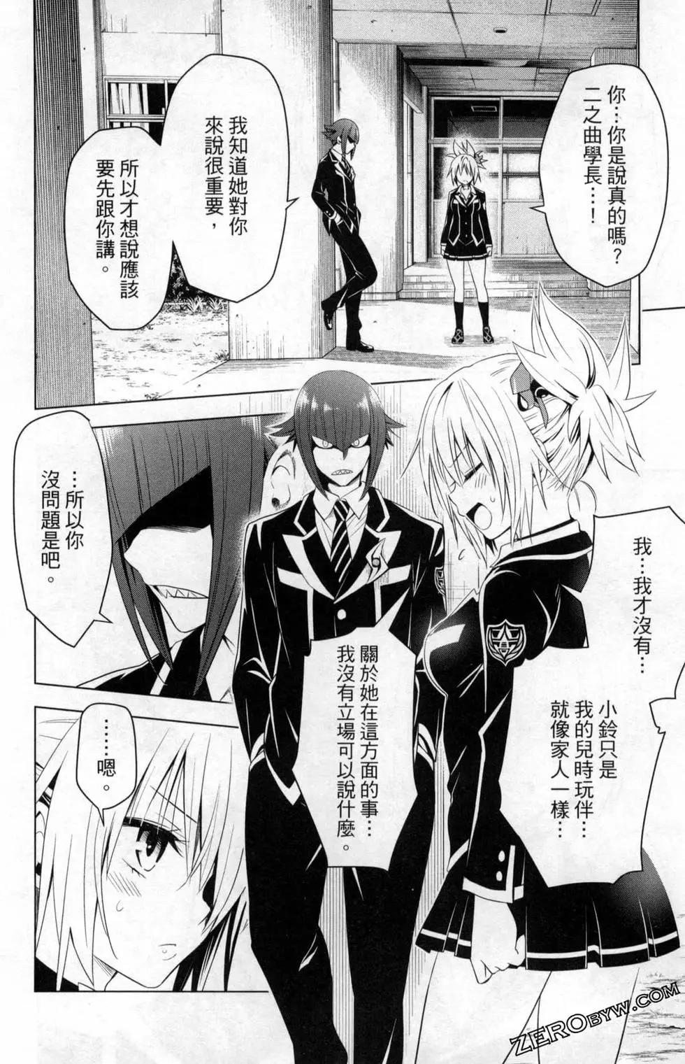 第 92 页