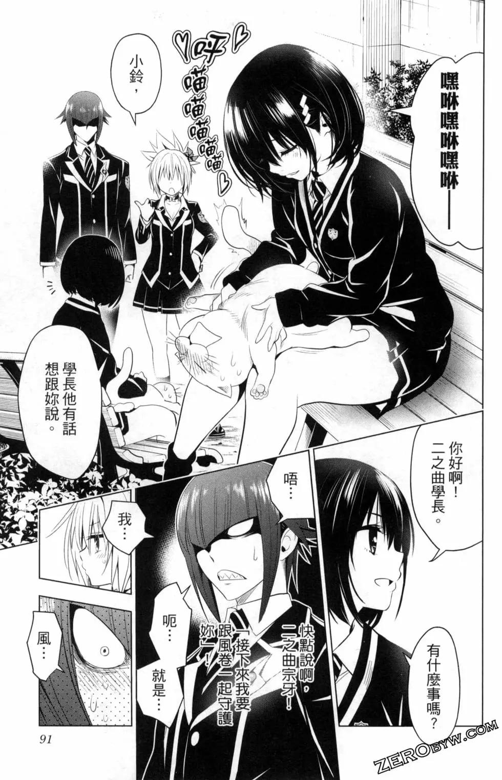 第 93 页