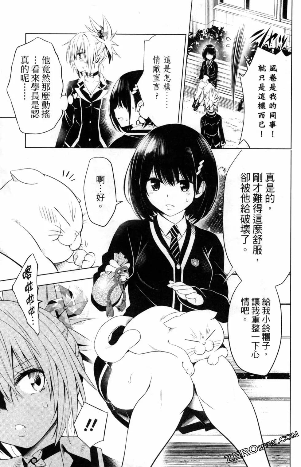 第 95 页