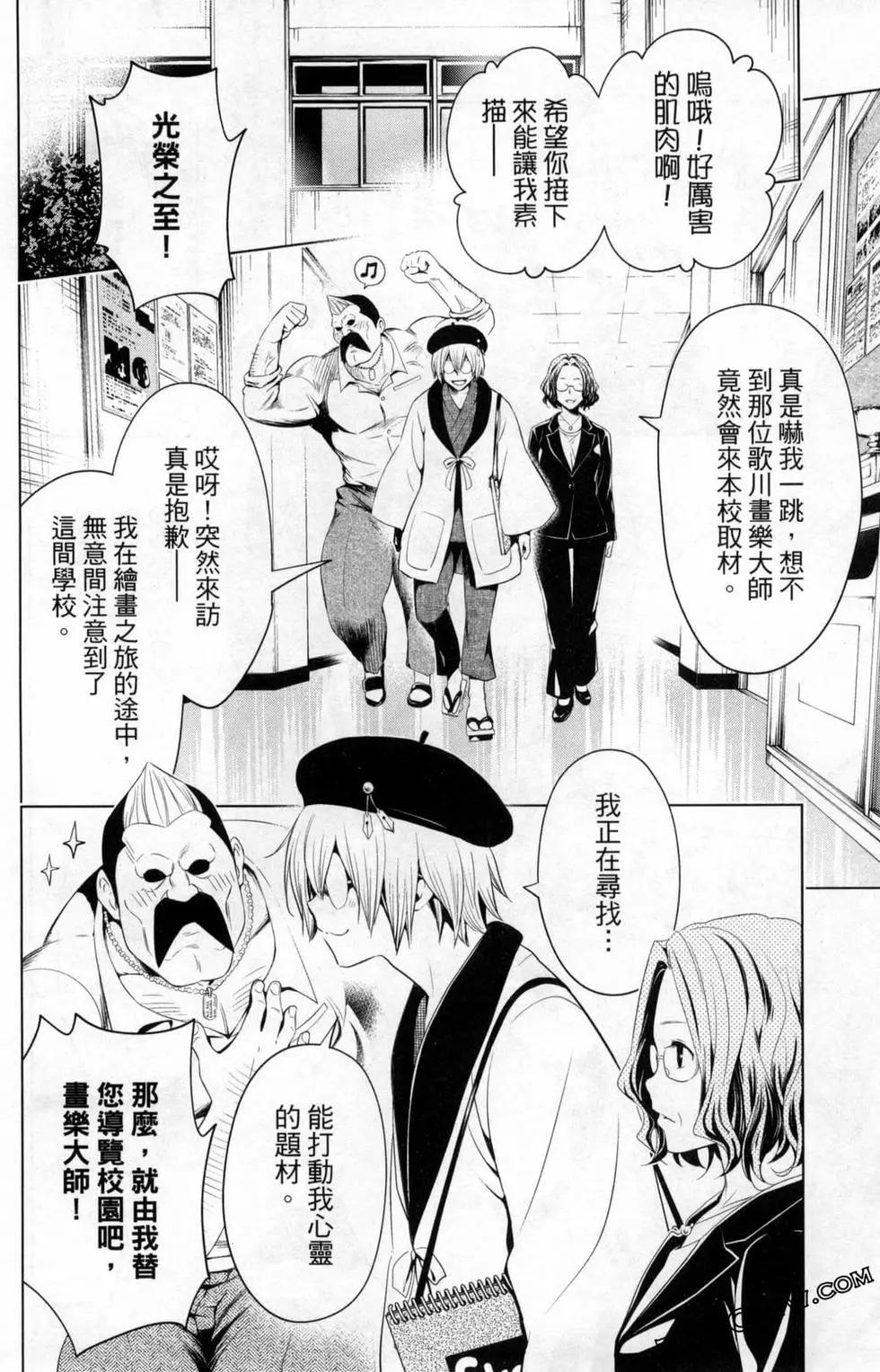 第 96 页
