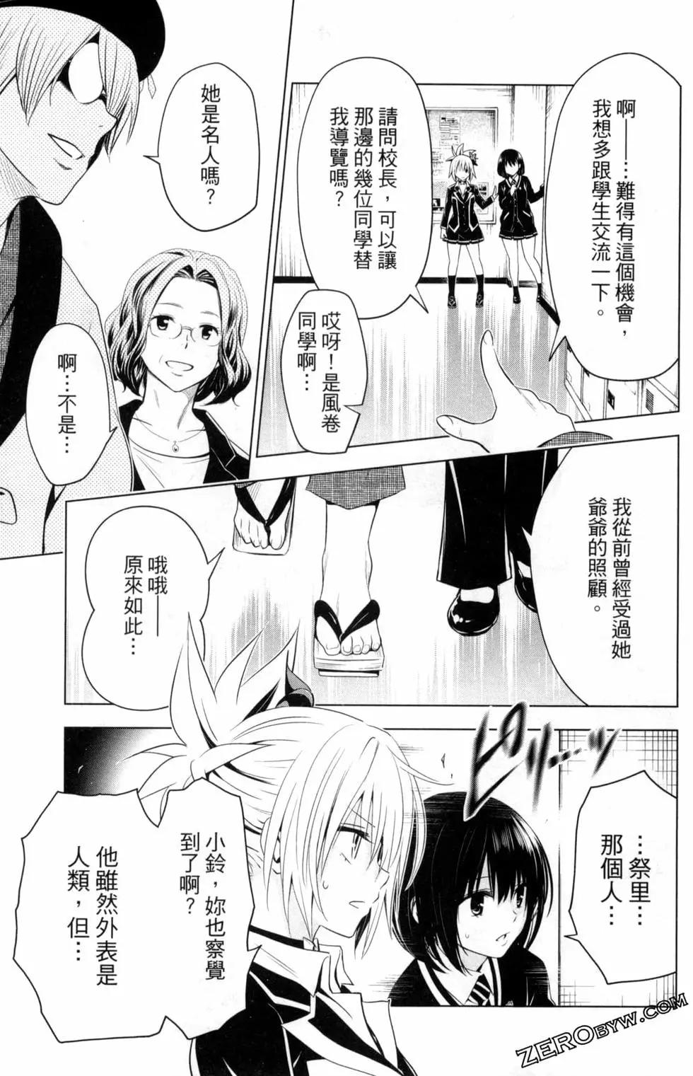 第 97 页