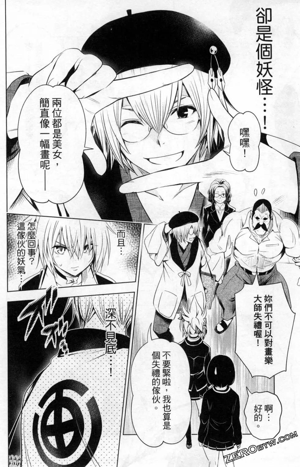 第 98 页