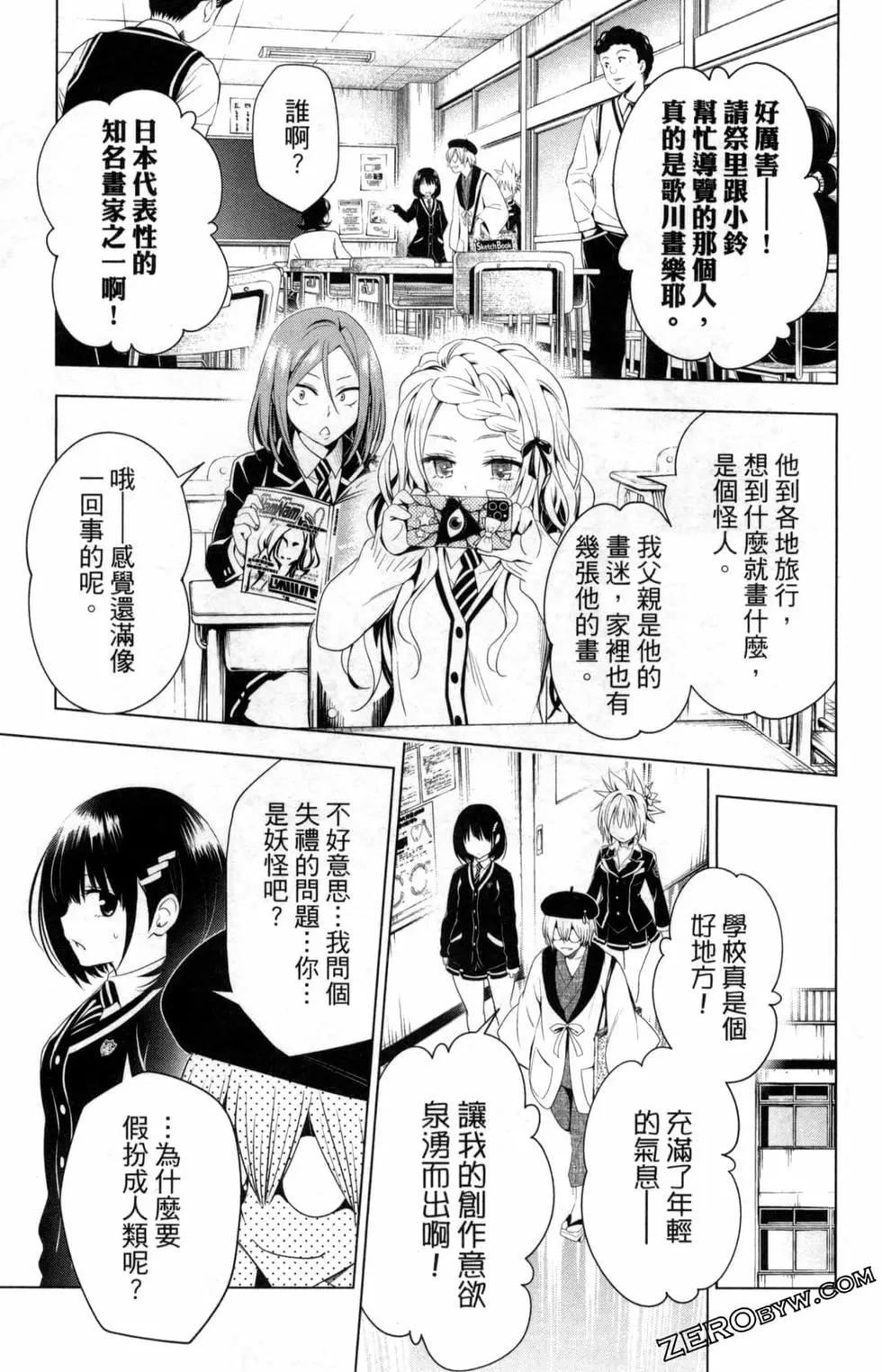 第 99 页
