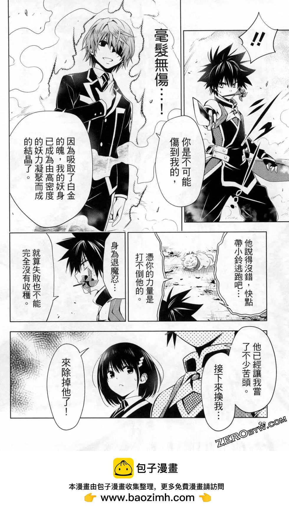 第 100 页