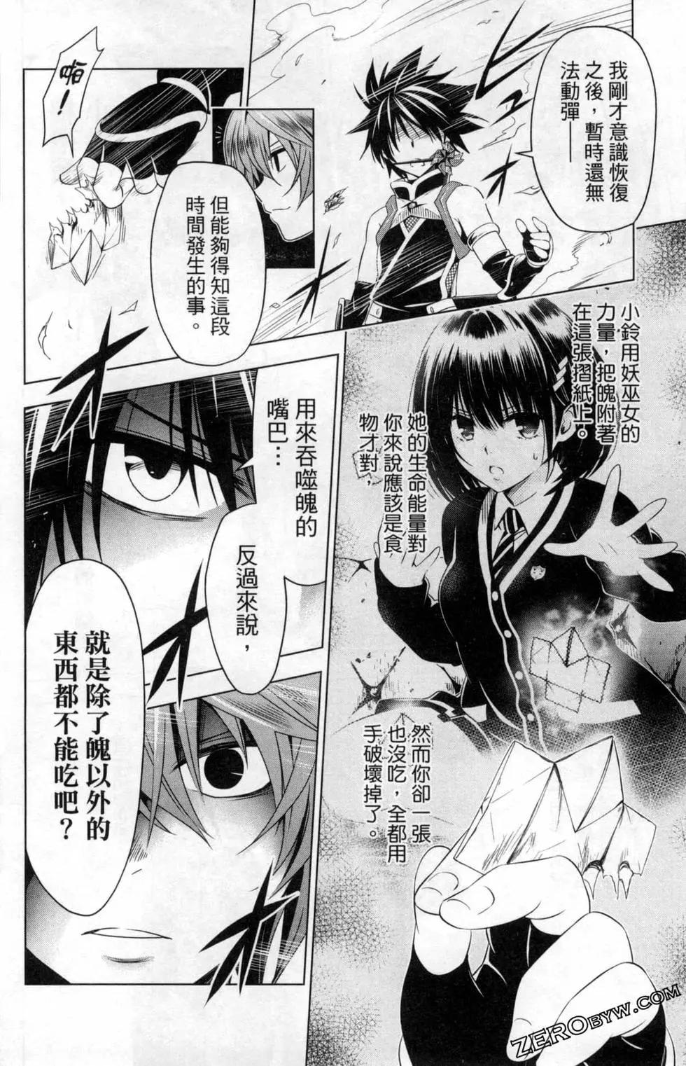 第 102 页