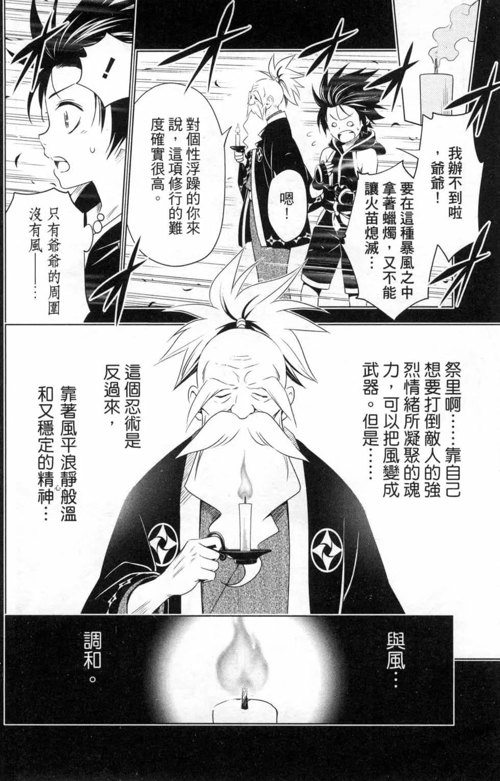 第 106 页