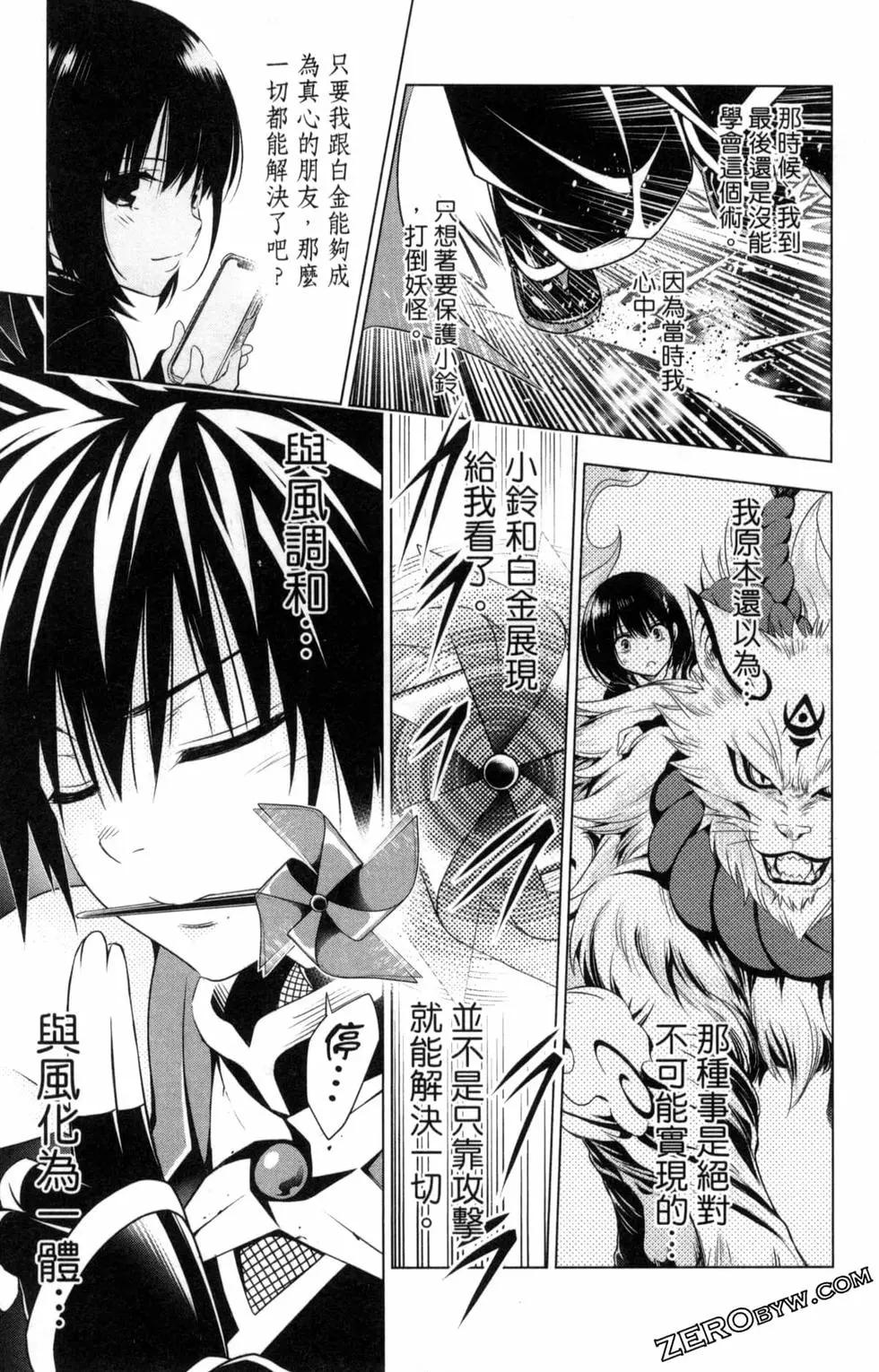 第 107 页