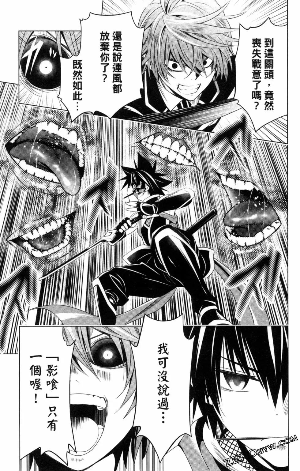 第 109 页
