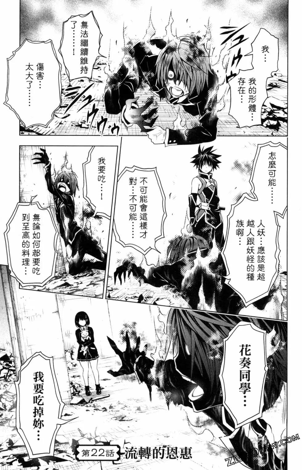 第 115 页