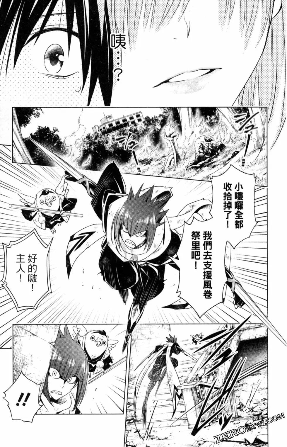 第 119 页