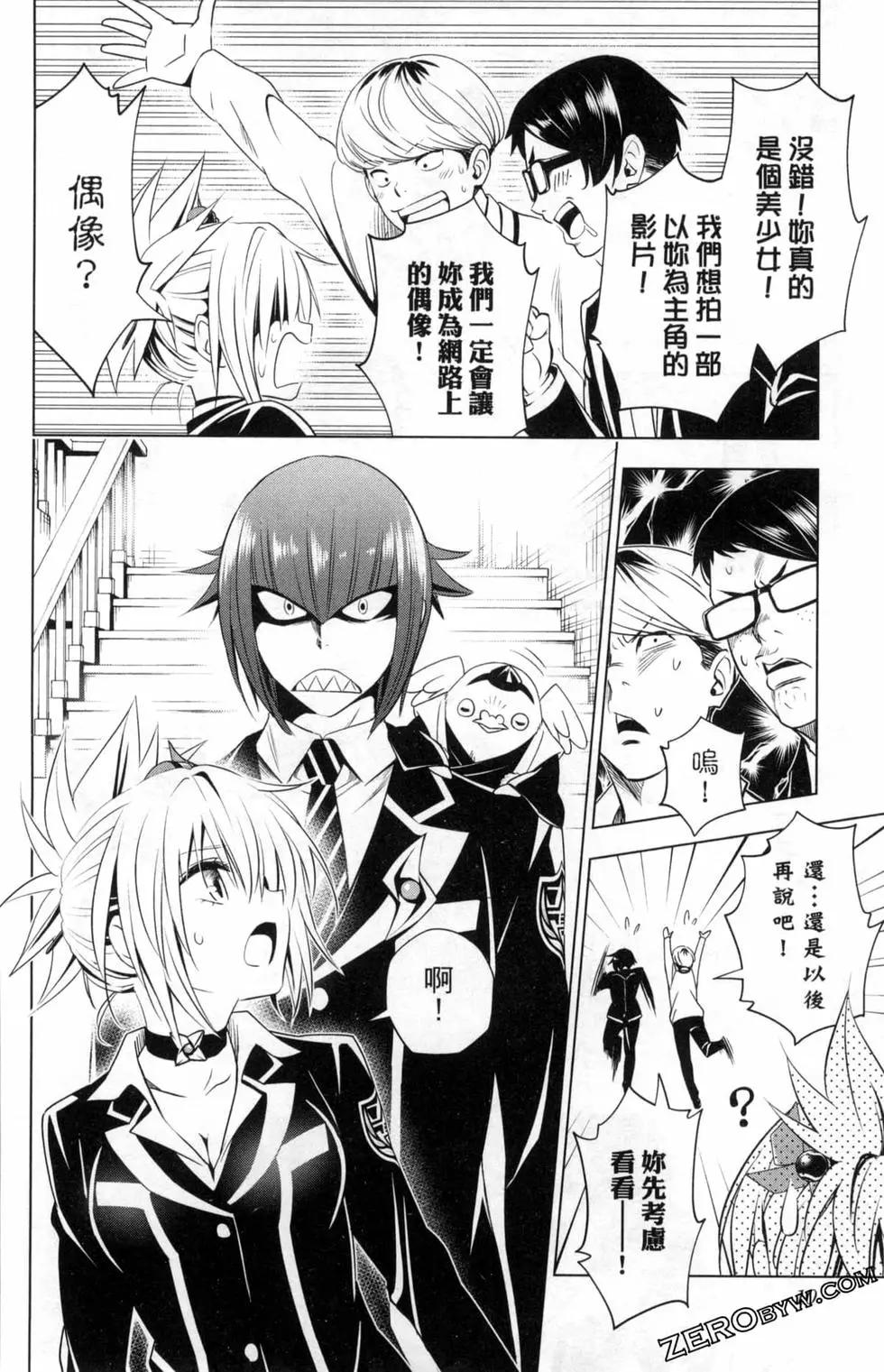 第 12 页