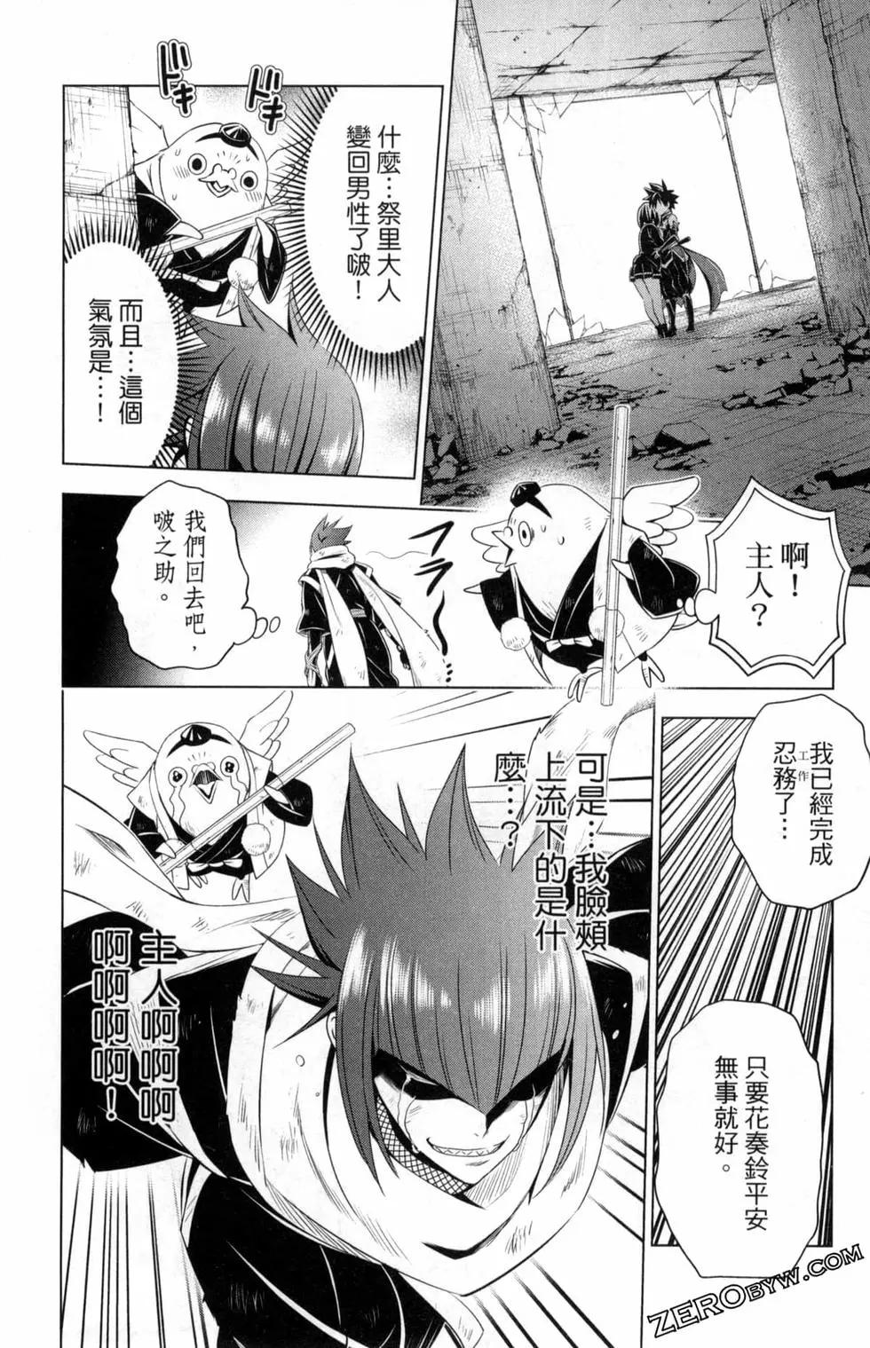 第 120 页