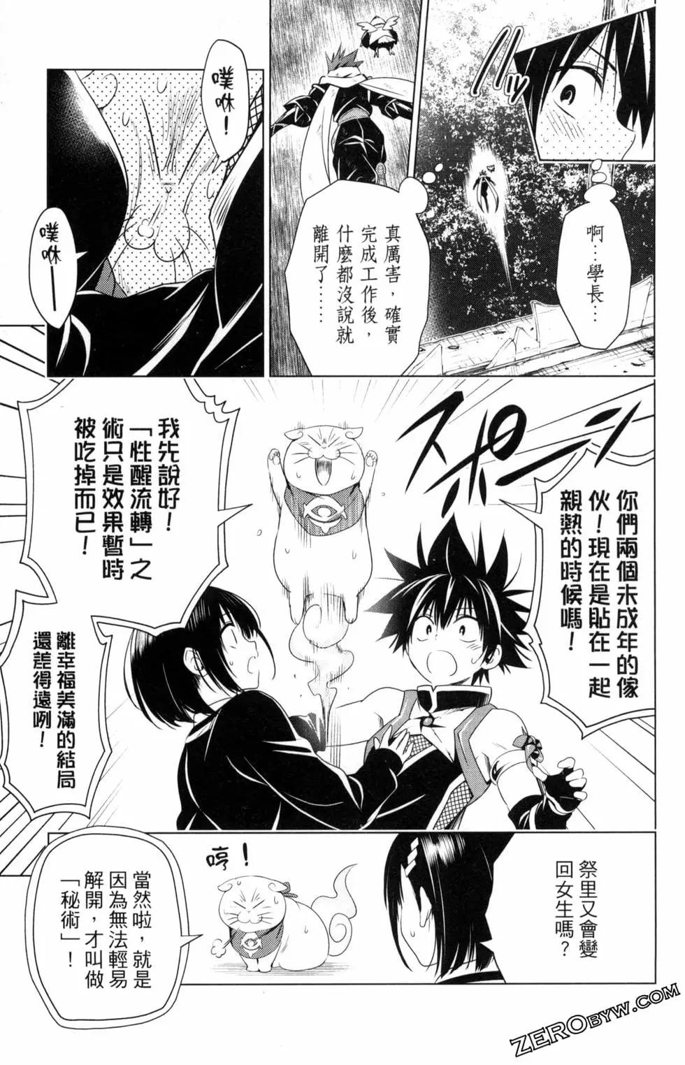 第 121 页
