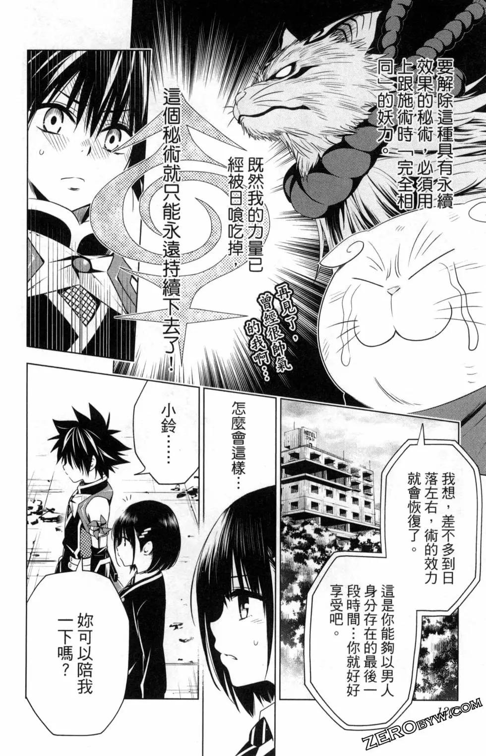 第 122 页