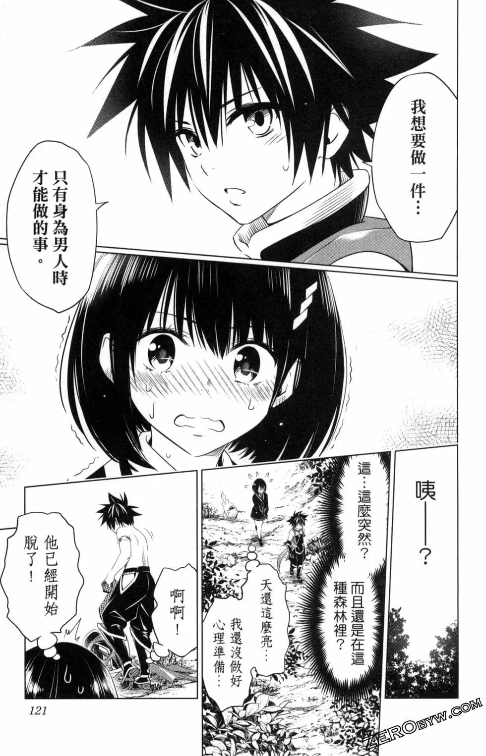 第 123 页